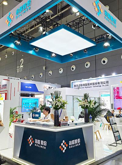 訊聯(lián)參加第四屆長沙國際工程機(jī)械展,彰顯液壓實(shí)力,！